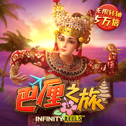 澳门一码中精准一码免费中特论坛
